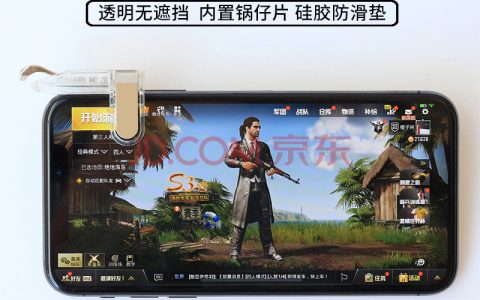 绝地求生辅助永卡盟-绝地求生辅助永久卡盟平台
