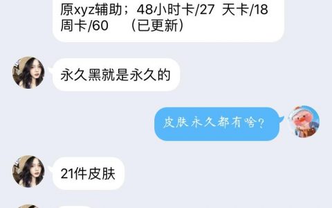 黑浩绝地求生卡盟-购买绝地求生点卡，享受畅快游戏体验