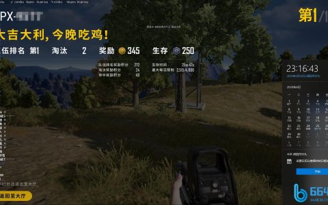 绝地求生7911卡盟-绝地求生7911点卡优惠购买平台