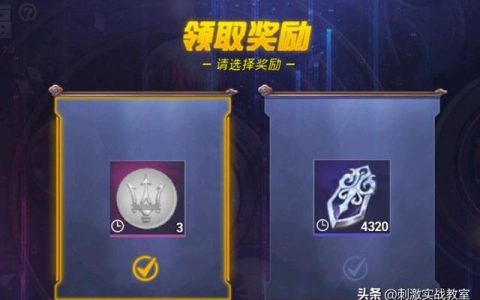 绝地求生卡盟辅助工具-提升游戏胜率的绝地求生卡盟辅助工具