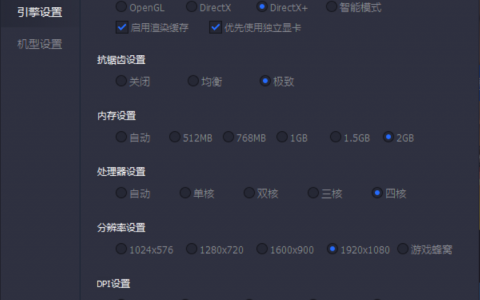 红火卡盟绝地求生教程-新手必看！红火卡盟教你玩转绝地求生