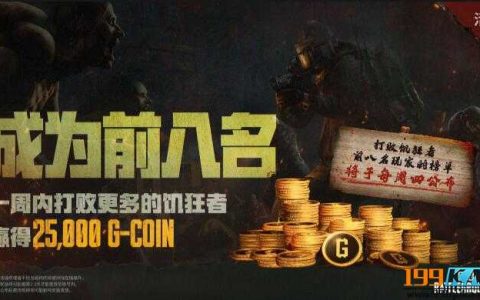 绝地求生卡盟995-绝地求生995点卡购买平台