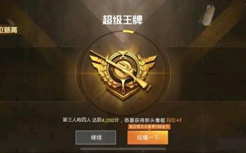 绝地求生卡盟最稳-如何选择最稳定的绝地求生卡盟