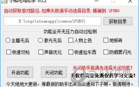 绝地求生除草卡盟-绝地求生除草卡盟优惠购买