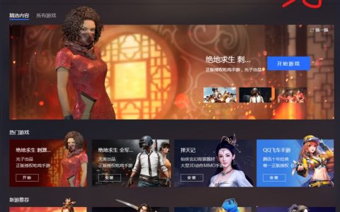 绝地求生熊孩子卡盟-绝地求生熊孩子卡盟购买指南