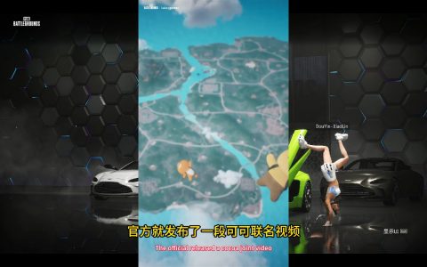 绝地求生辅助-绝地求生辅助卡盟coco购买指南