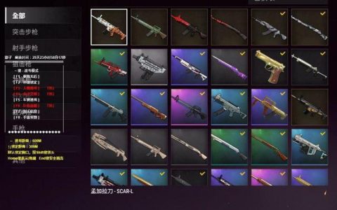 绝地求生2338卡盟-绝地求生2338点券卡盟平台