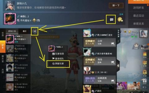 卡盟买绝地求生黑号-卡盟购买绝地求生黑号怎么上号