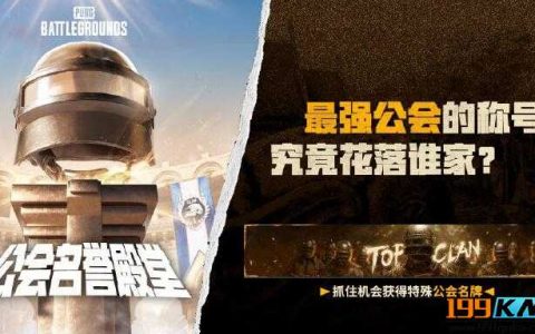 绝地求生卡盟-绝地求生点卡交易平台