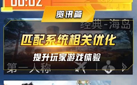 和平精英卡盟平台 绝地求生-和平精英卡盟平台购买教程 绝地求生辅助工具