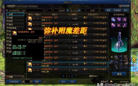 深度解析：DNF半山卡盟的策略与优势-探索DNF半山卡盟如何优化游戏体验与策略布局