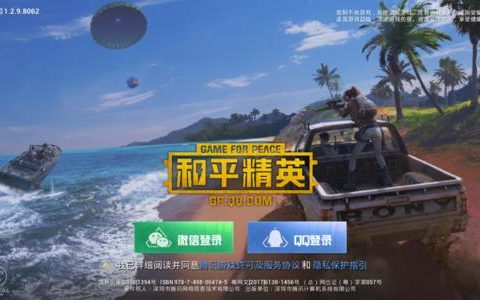390卡盟绝地求生-390卡盟提供绝地求生游戏辅助