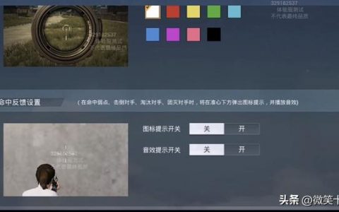 卡盟提号绝地求生-如何在绝地求生中通过卡盟提号提升游戏体验