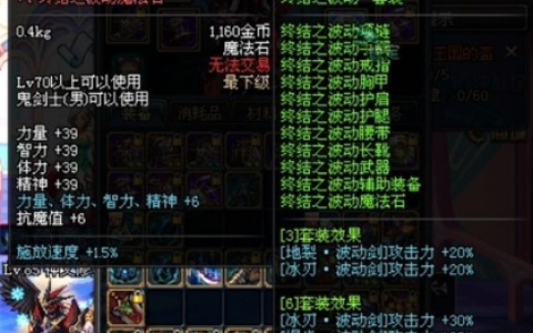 dnf辅助稳定性分析-选择dnf辅助工具时的稳定性考量