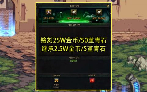 dnf辅助石-如何选择最适合你的dnf辅助石