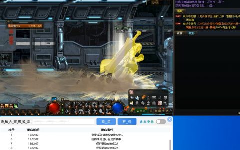 DNF如何做辅助-详细步骤教你轻松制作DNF辅助工具