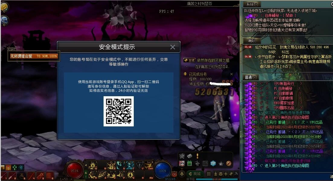 DNF辅助编写教程-如何高效编写DNF游戏辅助脚本