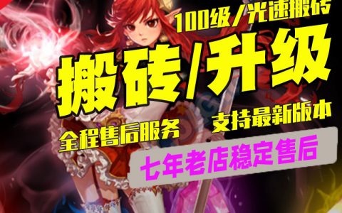 dnf辅助淘宝-dnf辅助淘宝购买指南
