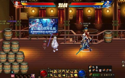 dnf魔道辅助-地下城与勇士高效魔道辅助工具