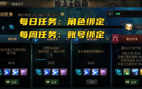 DNF辅助工具-地下城与勇士高效辅助