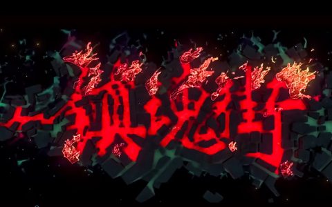 深度解析：DNF镇魂街卡盟的策略与优势-探索DNF镇魂街卡盟如何成为游戏内经济新宠