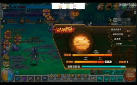 揭秘《DNF》破解辅助：真相与风险-深入探讨《DNF》游戏辅助的合法性和道德边界