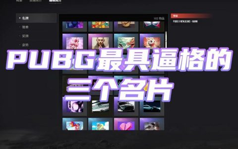 绝地求生时光卡盟-绝地求生时光卡盟专业服务提供商