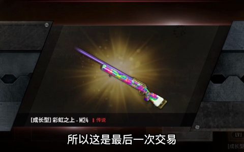 绝地求生黑刀成品号-绝地求生黑刀成品号交易平台