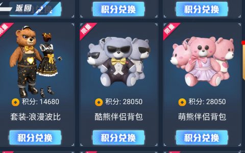 绝地求生卡盟的皮肤靠谱吗-绝地求生卡盟购买皮肤安全可靠吗