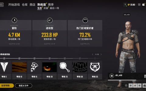 绝地求生卡盟skt-绝地求生SKT卡盟最新攻略
