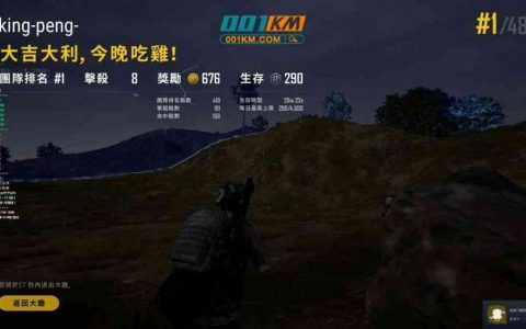 绝地求生外挂卡盟最低价格-如何在绝地求生中找到最低价的外挂卡盟