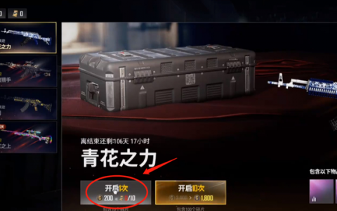 绝地求生雅客卡盟-绝地求生雅客卡盟优惠购买平台