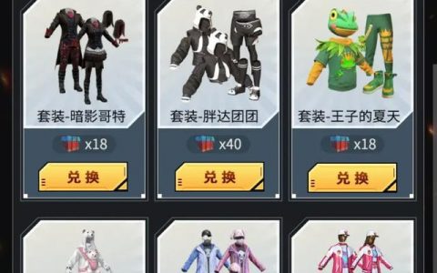 绝地求生莱莱卡盟攻略-提升绝地求生胜率的莱莱卡盟技巧