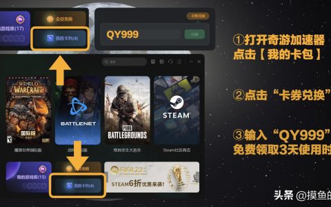 绝地求生皇冠卡盟-绝地求生皇冠卡盟购买指南