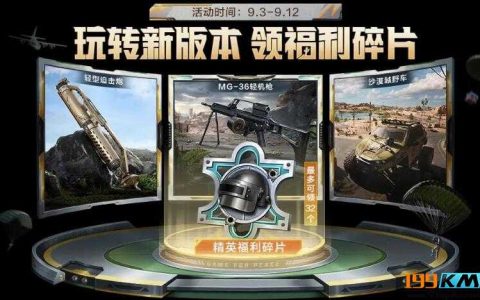 绝地求生卡盟255，专业游戏平台-绝地求生卡盟255：提升游戏体验的最佳选择