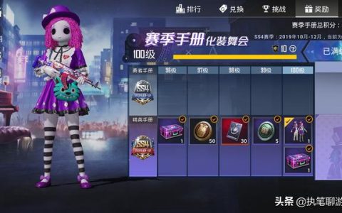 绝地求生卡盟低价-绝地求生卡盟低价购买攻略