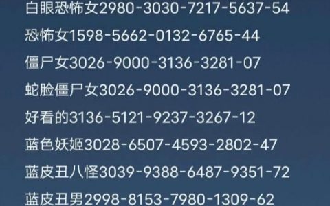 绝地求生卡盟-绝地求生全网最全卡盟平台