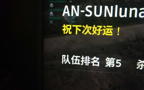 绝地求生skt卡盟-绝地求生官方授权SKT卡盟平台