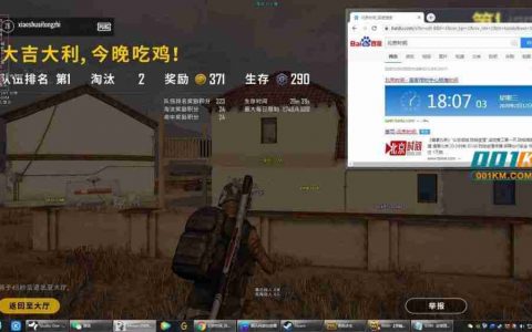 绝地求生辅助卡盟-绝地求生辅助卡盟平台，轻松提升游戏战绩