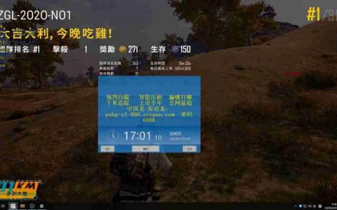 绝地求生辅助菜菜卡盟-绝地求生辅助菜菜卡盟专业评测与购买指南