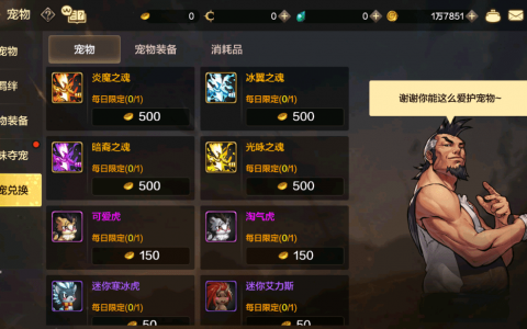 dnf柚子卡盟-dnf游戏内道具交易平台