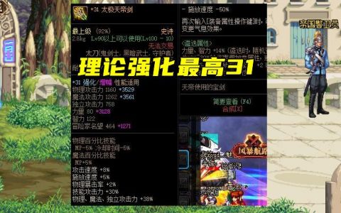 dnf卡盟479-dnf卡盟479官方授权优惠