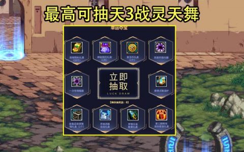 DNF卡盟免费外挂-DNF玩家必备免费外挂工具