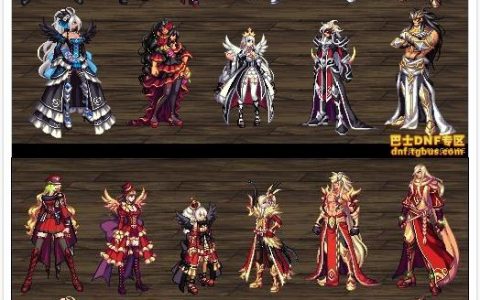 DNF无名辅助卡盟-DNF无名辅助卡盟购买指南