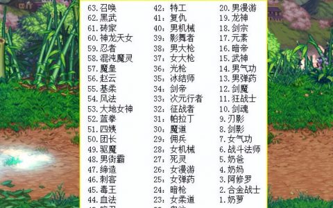 dnf辅助卡盟5801-dnf辅助卡盟5801提升游戏体验