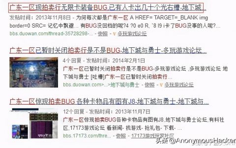 DNF辅助卡盟购买指南-全面解析DNF辅助卡盟选择