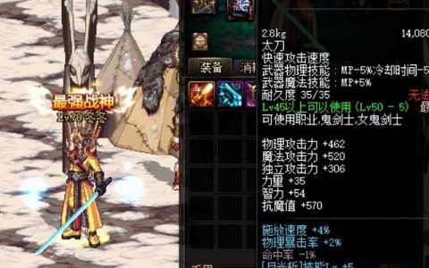 dnf卡盟购买指南-如何安全高效地选购dnf卡盟商品