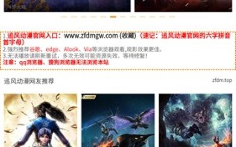 DNF助手APP官网下载，游戏必备辅助工具-DNF助手APP官网最新版本下载