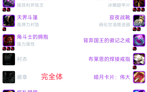 奥杜尔首日免费领取232项链攻略-如何在奥杜尔开放首日免费获取232品质项链