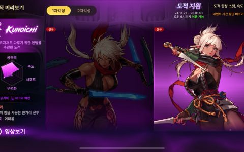 DNF手游韩服下载地址-如何下载DNF手游韩服？